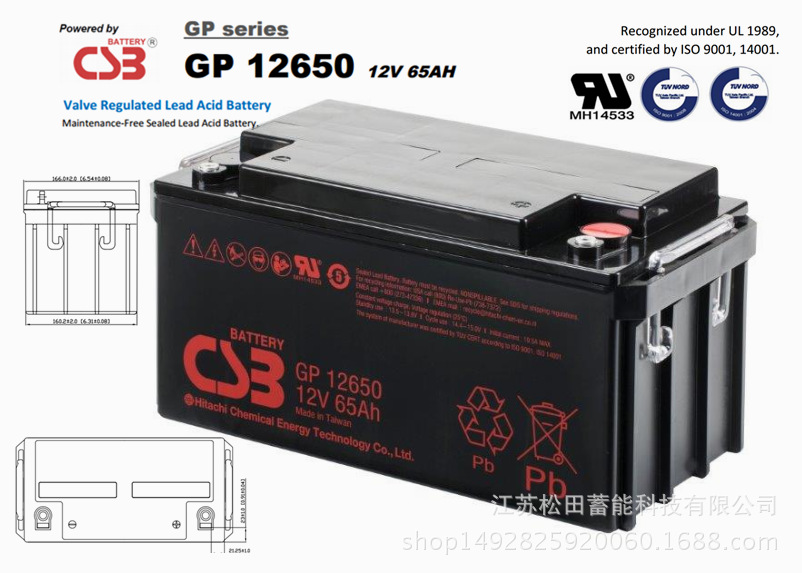 全新原装CSB蓄电池GP12650 CSB铅酸蓄电池12V65AH UPS专用蓄电池