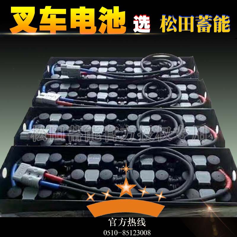杭州叉车电瓶 杭州叉车电池价格 杭叉电池生产