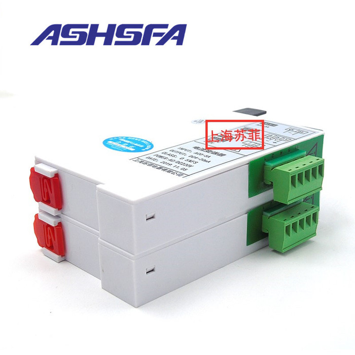 ASHSFA上海苏菲BA800-A1 电流变送器AC0-5A/4-20MA交流电流变送器