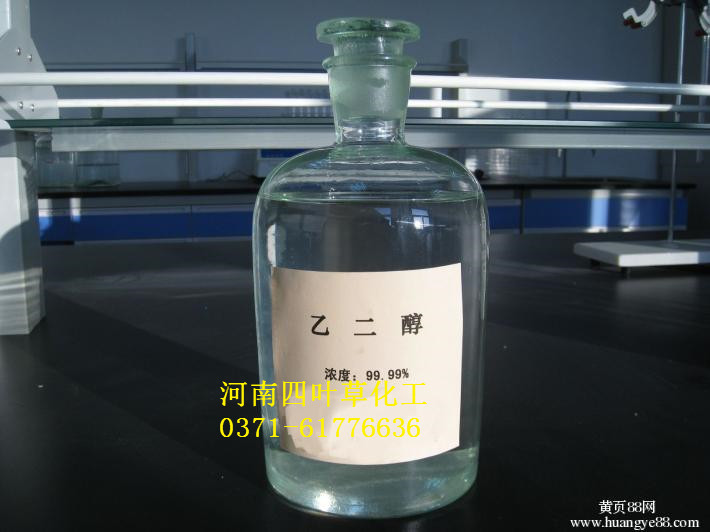 扬子石化乙二醇防冻液其他涂料助剂