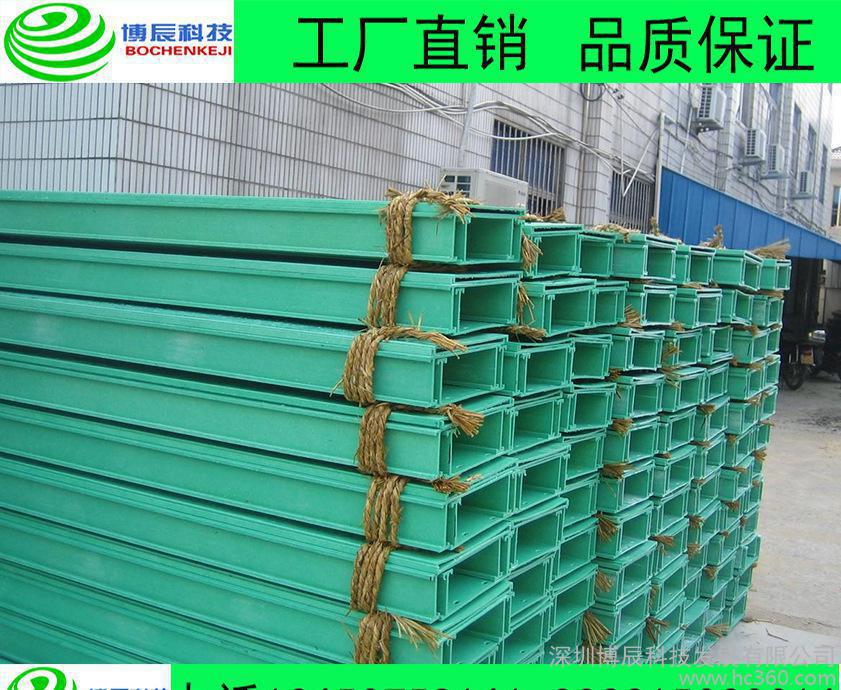 广州生产玻璃钢电缆桥架 玻璃钢线槽 玻璃钢支架 300*10