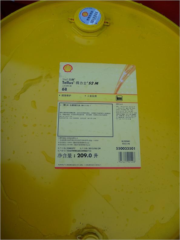 壳牌真空泵油 S1R68,Shell Vacuum Pump Oil S2 R 68