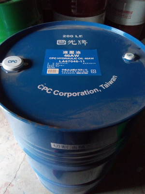 国光牌AW46液压油 供应国光CPC Hydraulic Oil AW46抗磨液压油 台湾国光 工业润滑油