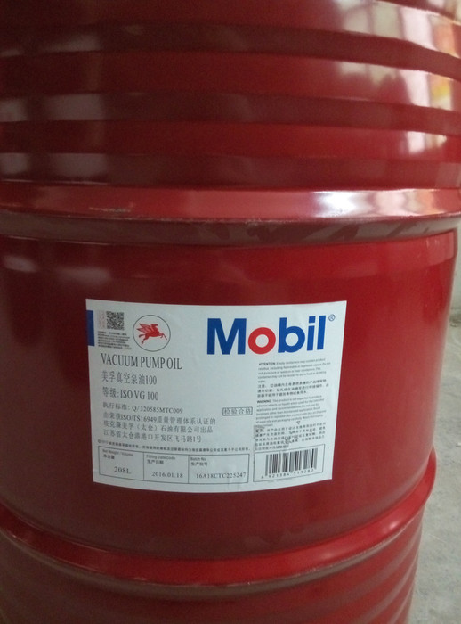 美孚100号真空泵油 Mobil Vacuum Pump Oil 100真空泵油 供应 美孚真空泵油 工业润滑油