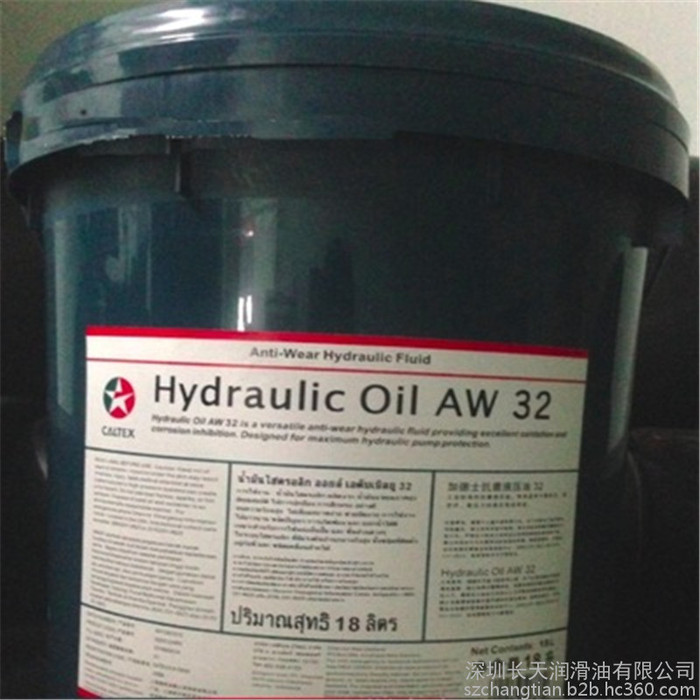 加德士AW32抗磨液压油 Caltex Hydraulic Oil AW32无灰液压油 加德士工业润滑油 批发