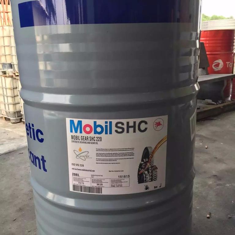 美孚合成齿轮油SHC220 美孚齿轮油批发 合成润滑油