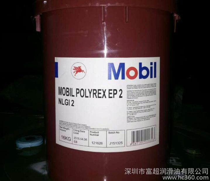 美孚宝力达EP2润滑脂 聚脲基润滑脂 美孚润滑脂 Mobil Polyrex EP 2多用途润滑脂