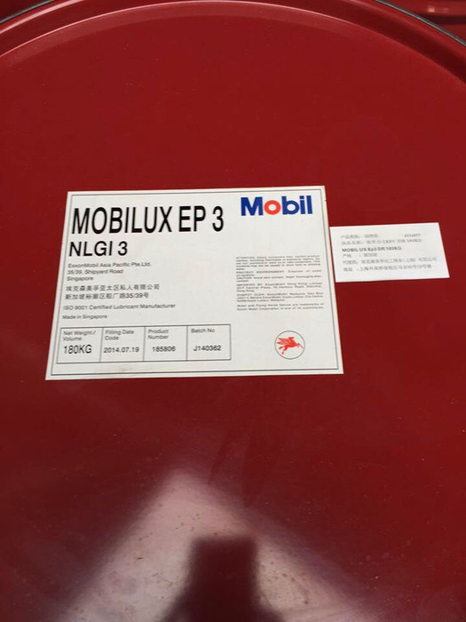 美孚力士EP3润滑脂 锂基润滑脂 MOBIL UX EP 3润滑脂 美孚润滑脂