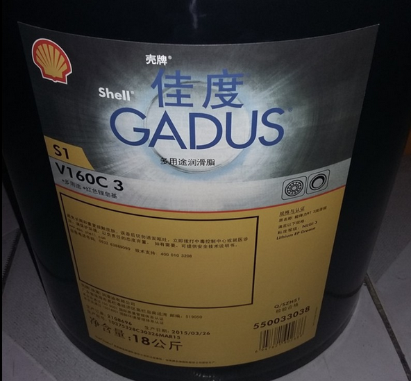 壳牌佳度S1 V160C 3润滑脂 多用途润滑脂 汽车润滑脂