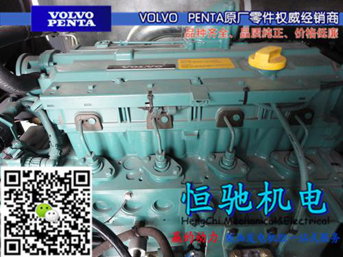 沃尔沃TAD1631GE高压油管|机油泵