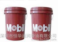 美孚油性切削油 美特切削油 金属切削油 Mobilmet 4