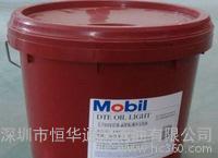 美孚威达1号导轨油，Mobil Vactra Oil NO.