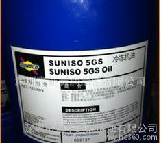 美国太阳牌5GS冷冻机油 SUNISO5GSSERIES