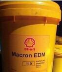 Shell Macron EDM 130，壳牌万安EDM130火花机油