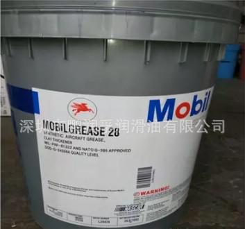 美孚航空润滑脂28|美孚28航空润滑脂|Mobilgrease 28