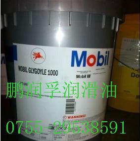 美孚格高HE1000合成齿轮油 Mobil Glygoyle   HE1000齿轮油