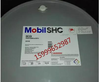 美孚SHC636齿轮油|MOBIL SHC636|美孚ISO VG680齿轮油