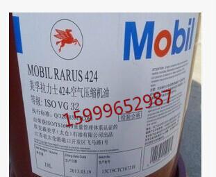 Mobil Rarus427/429|美孚拉力士427/429空气压缩机油