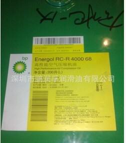 BP安能高RC-R4000 32螺杆压缩机油|BP Energol RC-R4000 32