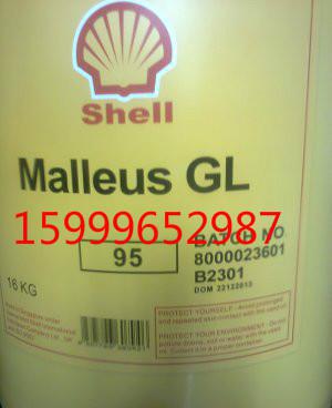 Shell Malleus GL95润滑脂 壳牌马力士GL95开式齿轮润滑脂