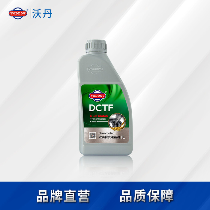 无级变速箱油DCT波箱油 变速箱油 波箱油加盟润滑油代理 润滑油