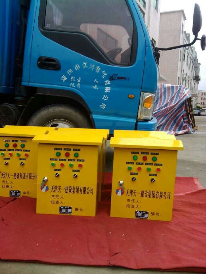 QQ图片20150704114446