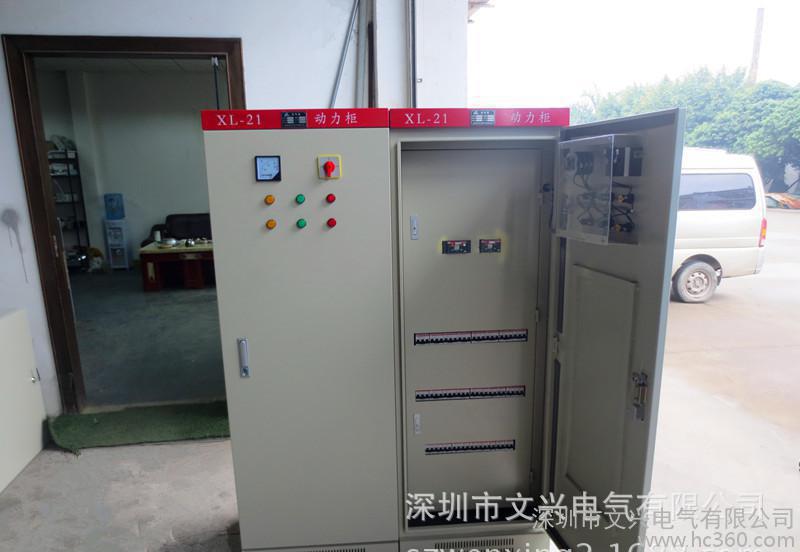 深圳 挂墙台式电箱 防水成套配电箱 耐用电柜 正泰品质可靠