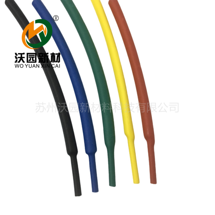 绝缘材料厂家黑色热缩管套装直径2.0 低烟无卤材质 可切管