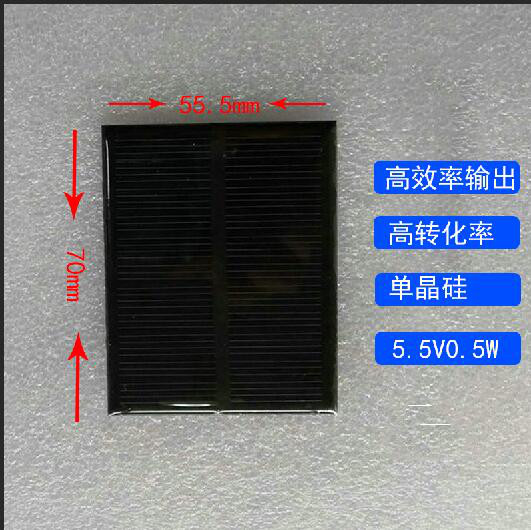 太阳能滴胶板70-55.5 中德太阳能电池板供应厂家 圆形电池板