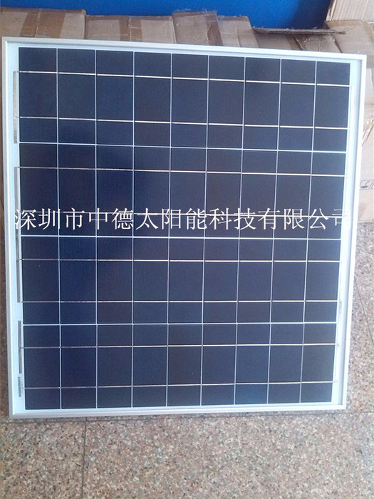 太阳能光伏板组件 太阳能滴胶板 30w单晶太阳能电池板 深圳中德太阳能电池板生产厂家 太阳能电池板价格