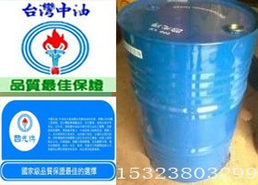 国光多效齿轮油80W-90车用齿轮油 国光车用齿轮油