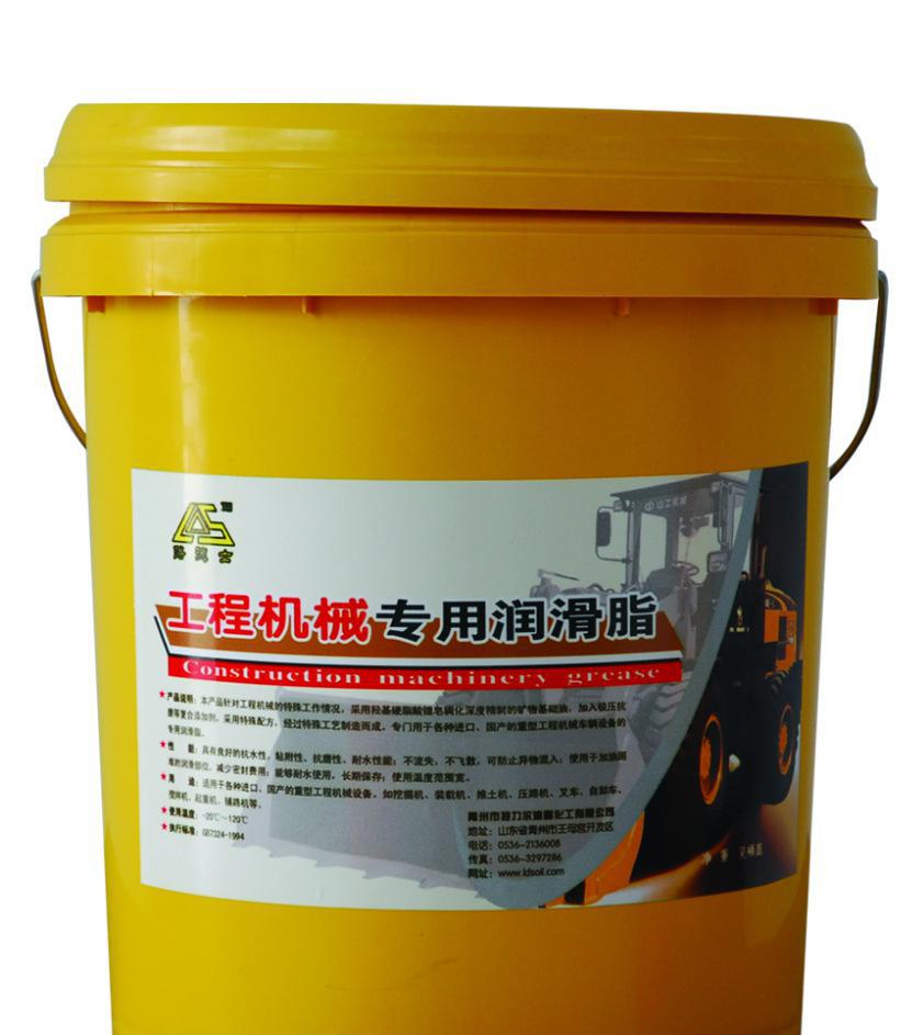 锂基润滑脂生产路德士低温通用锂基润滑脂黄油