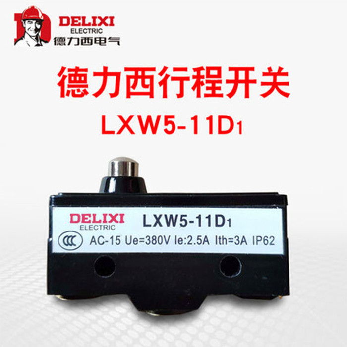 行程开关 微动开关 限位开关 行程开关型号 LXW5-11D1