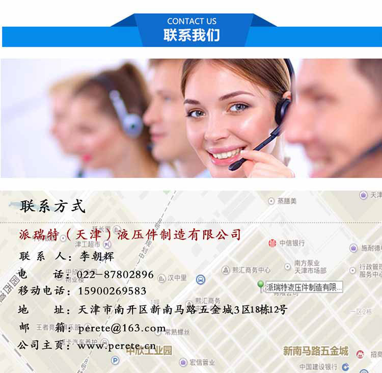 螺旋保护套