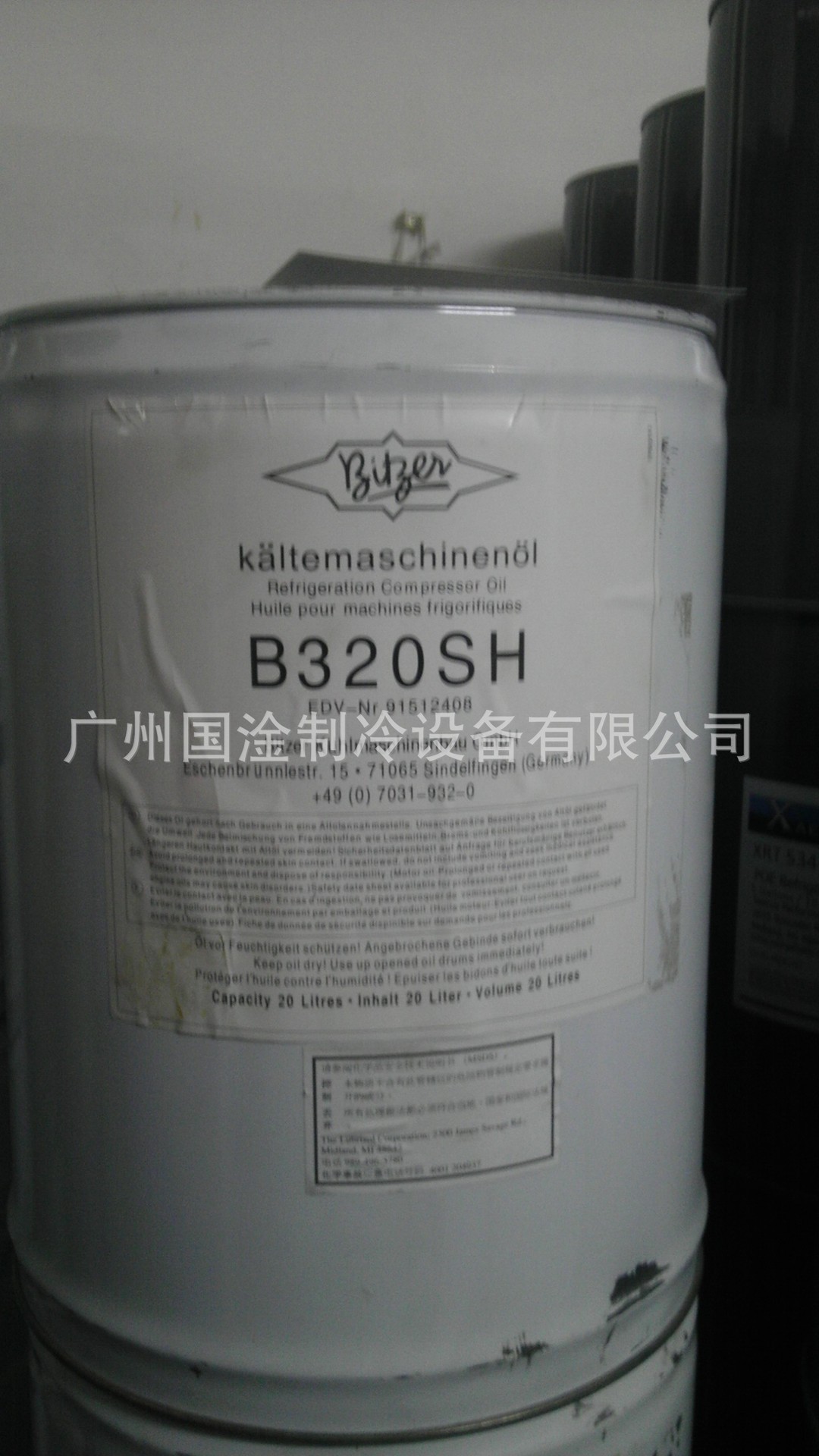 比泽尔冷冻油B320-SH