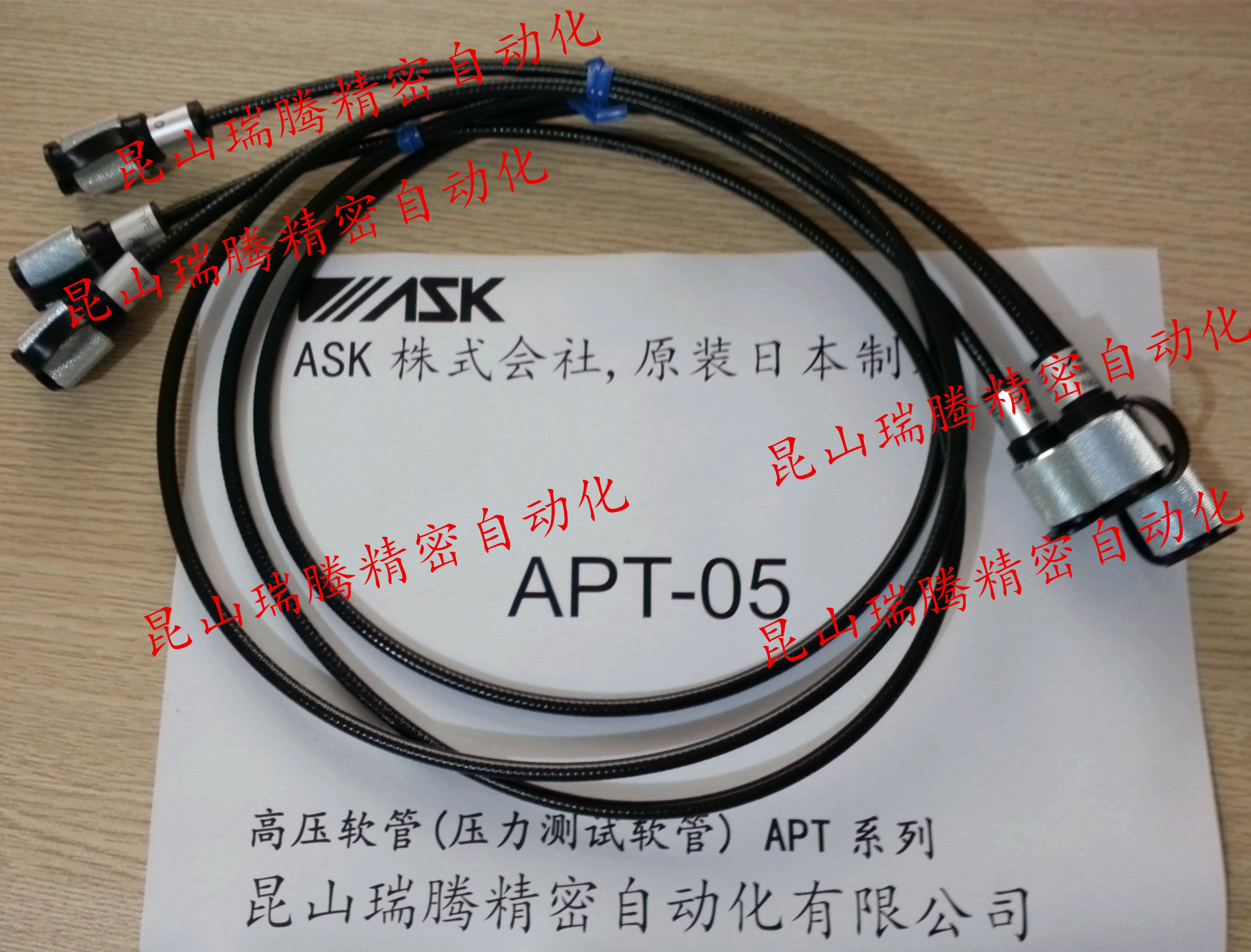 代购
            ASK高压软管 ASK测压软管