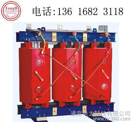 配电变压器SCB11-800KVA 10KV 三相干式电力变
