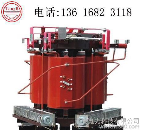 三相配电变压器 SCB13-RL-630KVA 10KV 干