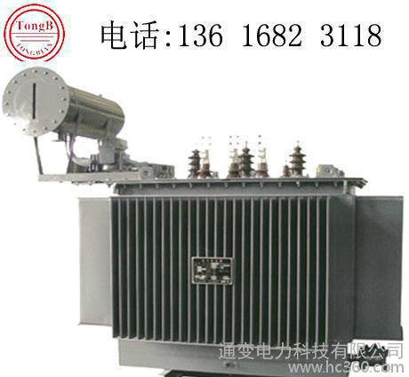 三相油浸式电力变压器 S9-50KVA 35KV 配电变压器