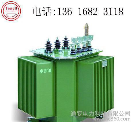 配电变压器 S13-400KVA 10KV 卷铁芯三相油浸式