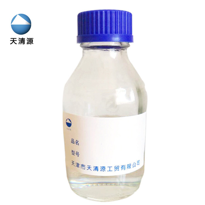 天清源 异构十二烷烃干洗剂  异构烷烃日本出光 碳氢溶剂 异构烷烃