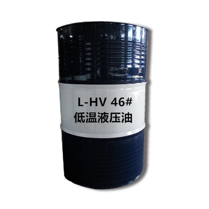 辽宁沈阳托克 L-HV46#低温液压油 低凝液压油 厂家批发 寒区作业 性能优良