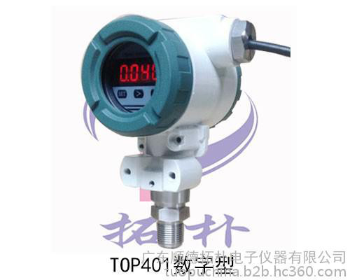 TOP400 RS485工业型压力变送器/传感器，2088压力变送器，数显压力变送器，榔头型压力变送器