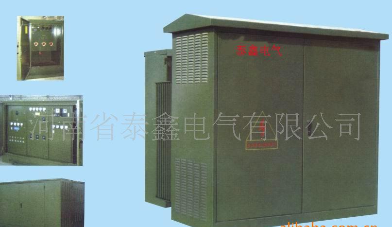 泰鑫YBM-500KVA美式箱式变电站 美式箱式变电站直销 箱式变电站厂家 美式箱变销量