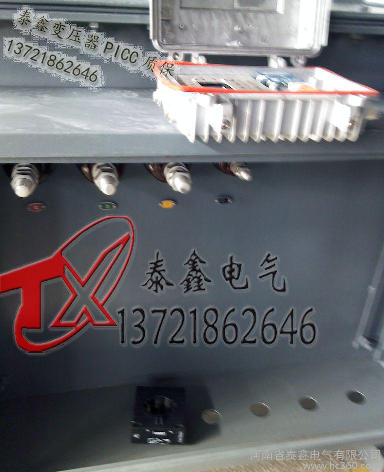 金凤泰鑫S11油浸式变压器 低耗油浸式变压器 配电变压器厂家
