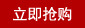 厂价直销 剩余电流式电气火灾监控探测器 漏电火灾报警器导轨安装