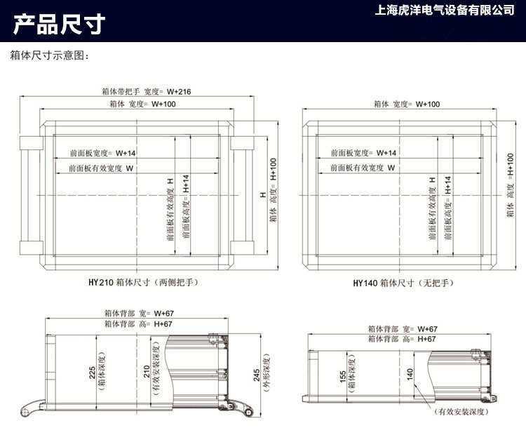 悬臂箱详情图 (4)