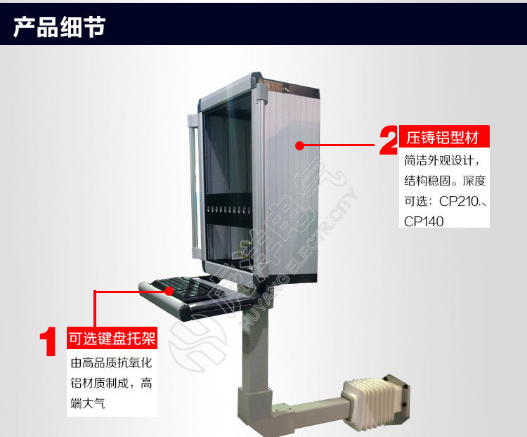 悬臂箱详情图 (2)