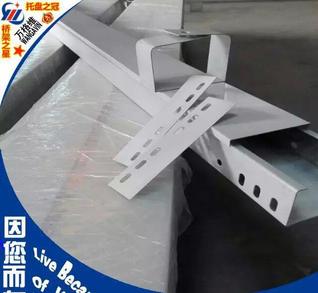 【万格维】生产直销热镀锌槽式布线电缆桥架80*40线槽