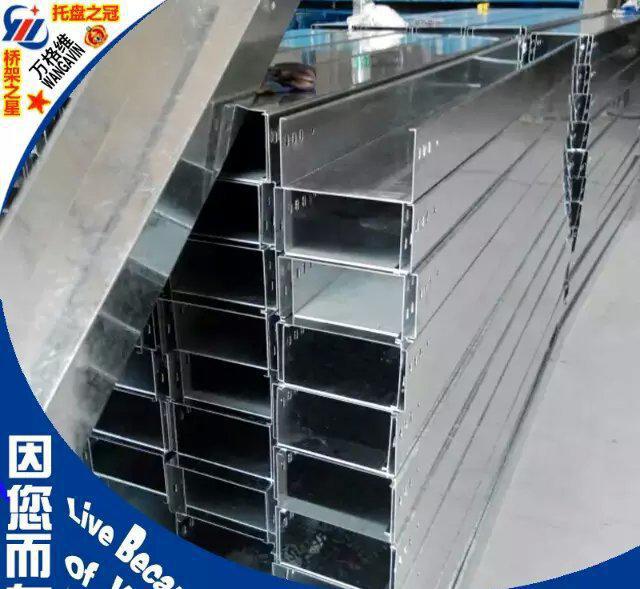 【万格维】生产直销热镀锌槽式布线电缆桥架80*25铁线槽